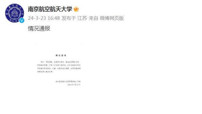 新利体育首页中国官方网站截图3